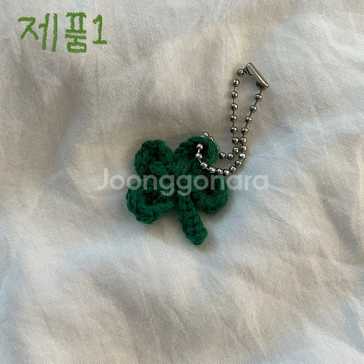 행운의 네잎클로버 뜨개 키링--1