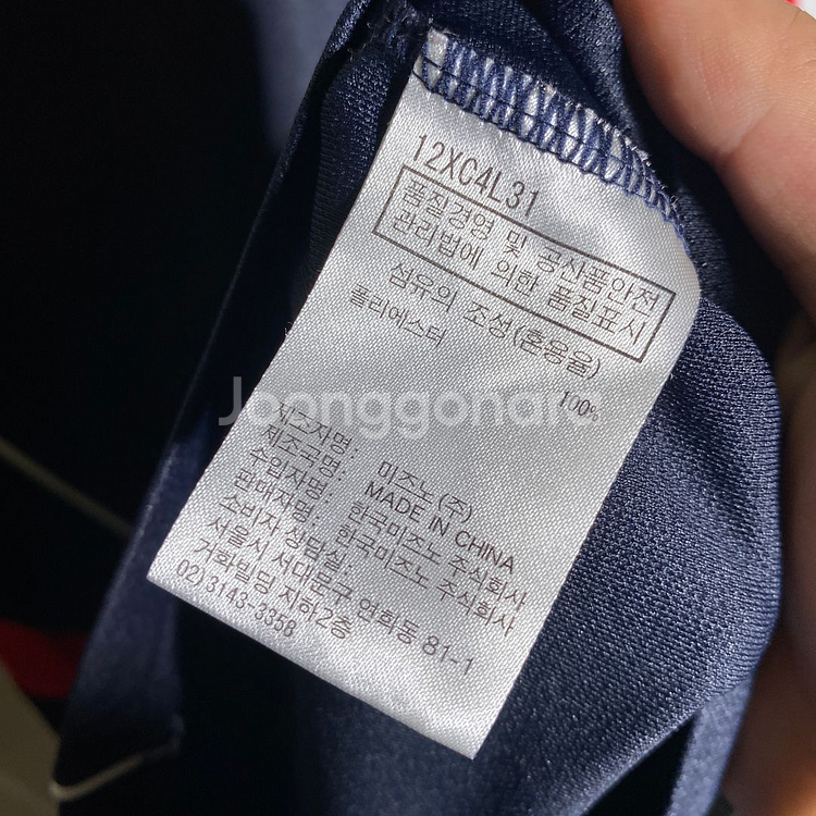 M-L)미즈노 기능성 반팔 티셔츠--3