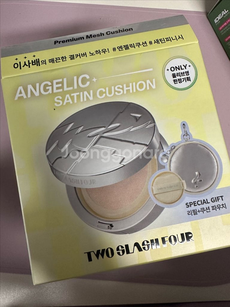 미개봉 투슬래쉬포 엔젤릭쿠션 N21--0