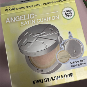 미개봉 투슬래쉬포 엔젤릭쿠션 N21