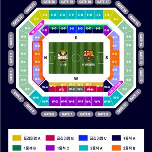 바르셀로나 fc서울 1등석a E-C구역 6열 2연석