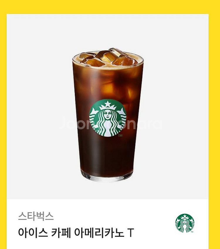 아메리카노 T. 스타벅스 기프티콘 팝니다 급쳐--0
