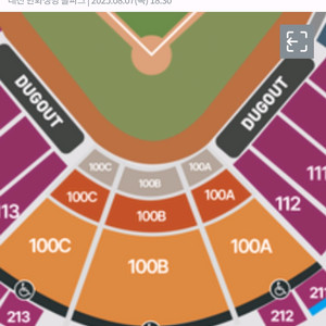 8월 7일 한화 vs KT, 100B, 연석