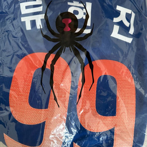 2025 한화이글스 썸머 유니폼