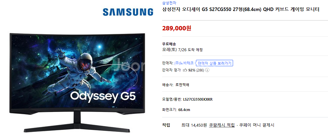 4060 본체 + 모니터 풀셋--1