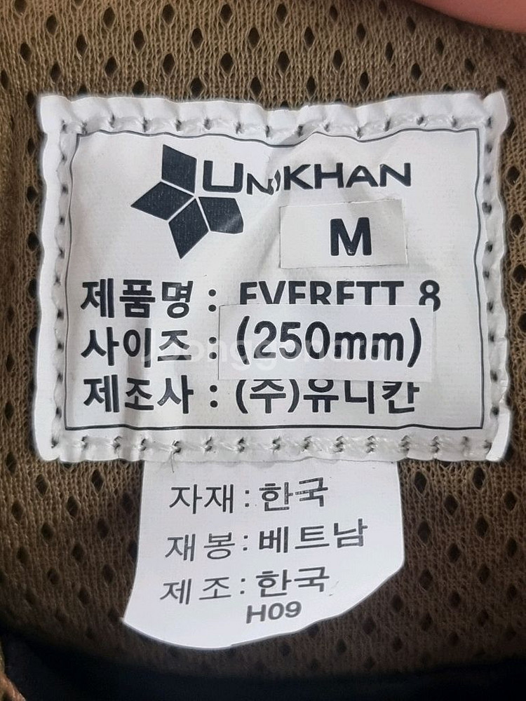 유니칸 고어텍스 전술화--5