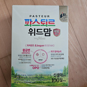 위드맘제왕 100일 스틱 미개봉상품