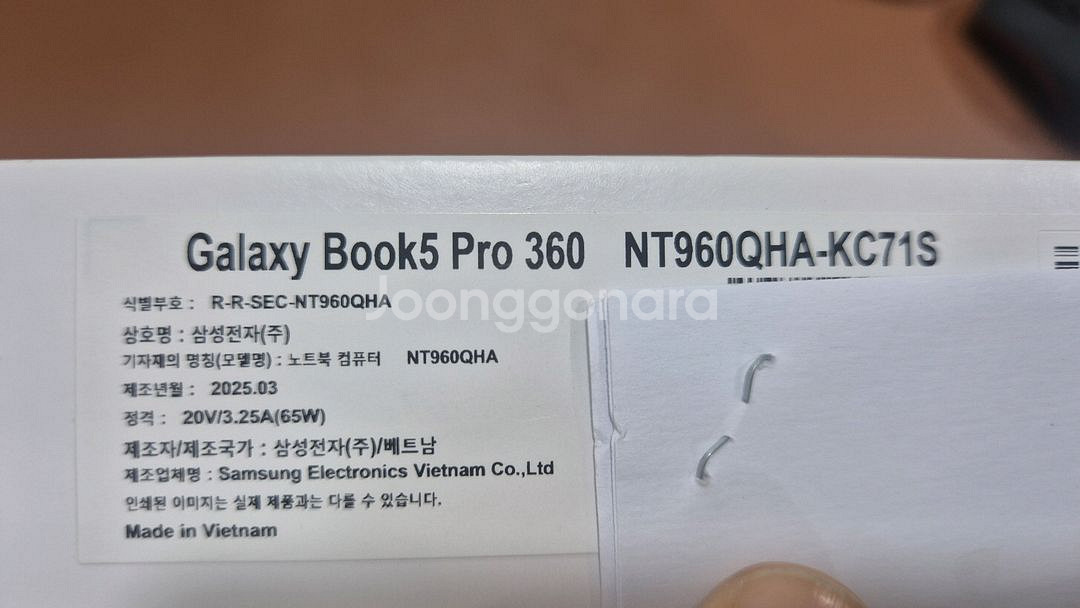 갤럭시 북5 Pro 360 NT960QHA-KC71S--0