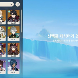 원신 굿즈