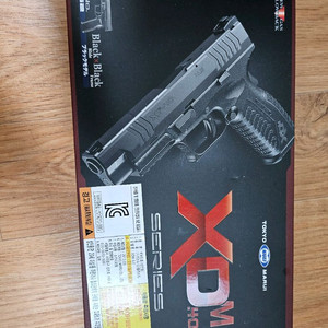 Marui XDM.40