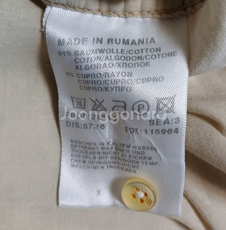 휴고보스 긴팔 셔츠 L size HUGO BOSS--4