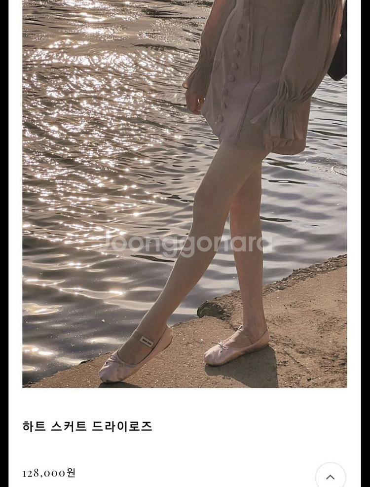 라벨르블랑 하트 스커트 핑크 M (새상품)--0