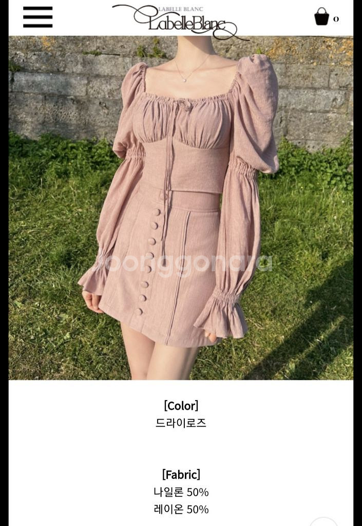 라벨르블랑 하트 스커트 핑크 M (새상품)--1