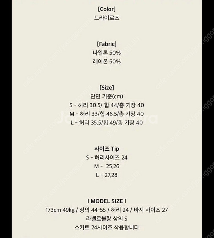 라벨르블랑 하트 스커트 핑크 M (새상품)--5