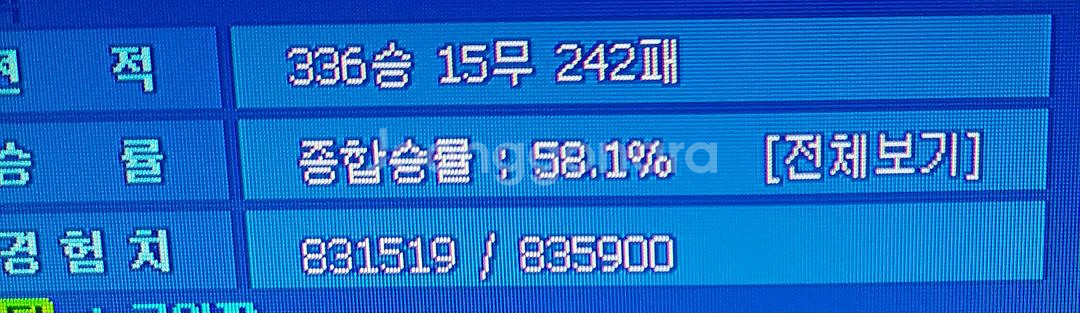 크레이지 아케이드 250렙계정ㅍ--0
