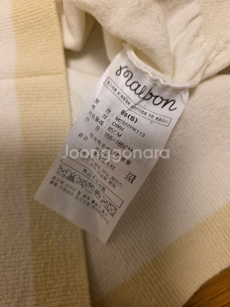 정품) 말본 골프 니트 + 사우스케이프 골프 스커트--2