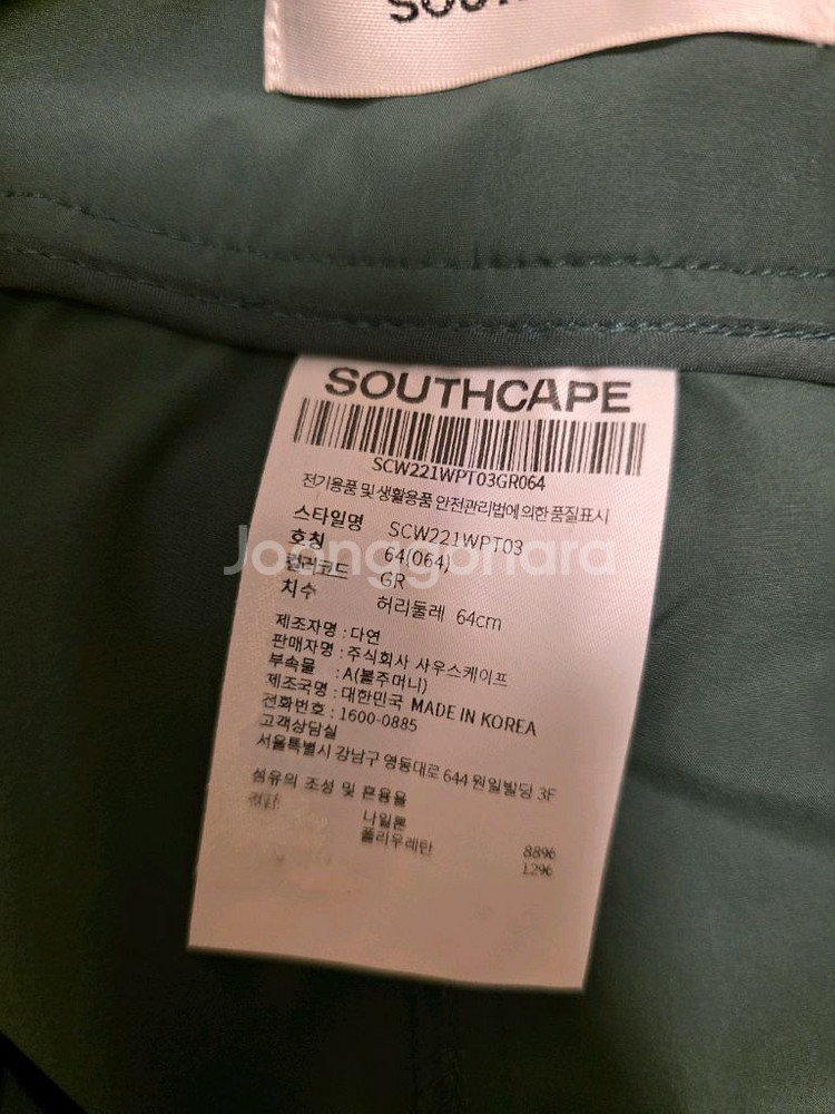 정품) 말본 골프 니트 + 사우스케이프 골프 스커트--8