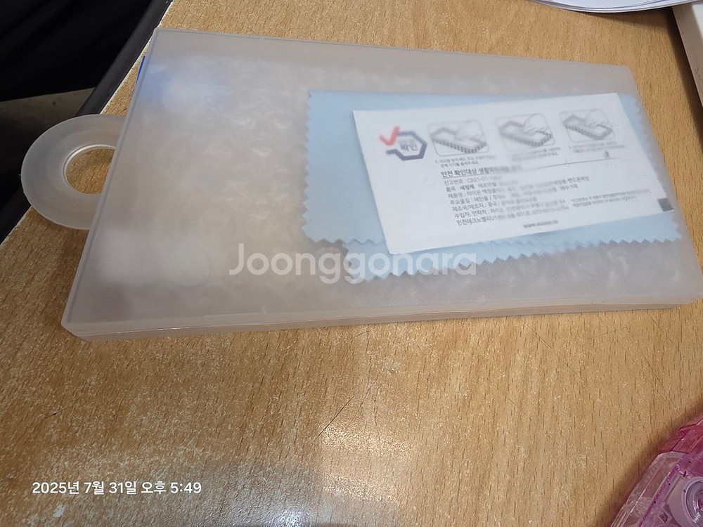 갤럭시S24울트라512G풀박스,지갑케이스,필름2장포함--2