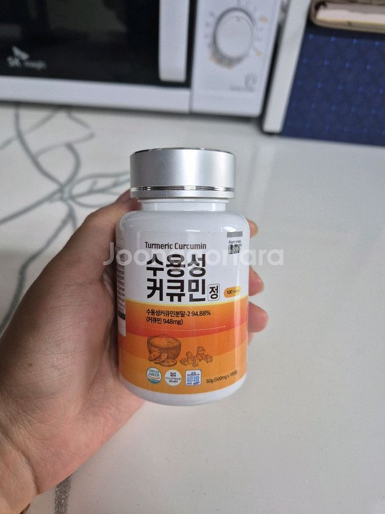 수용성 커큐민--0