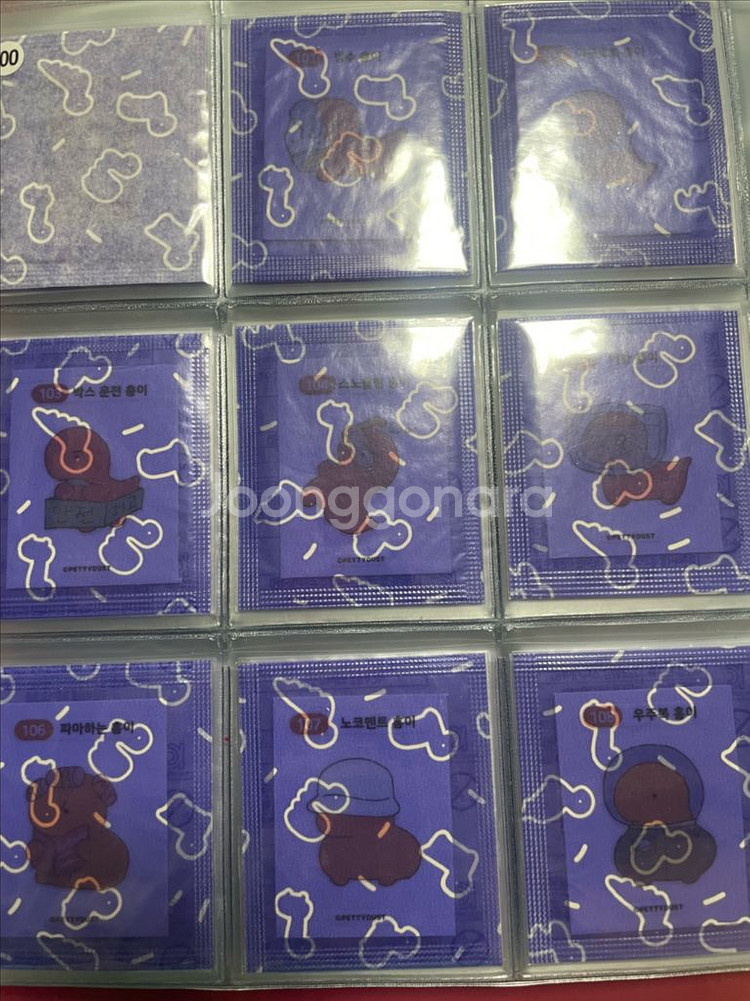 우주먼지 1,2탄 전종판매--1