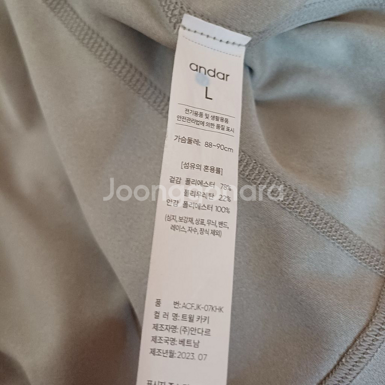 안다르 컴피니티 멜란지 NZ 크롭집업 L size--7