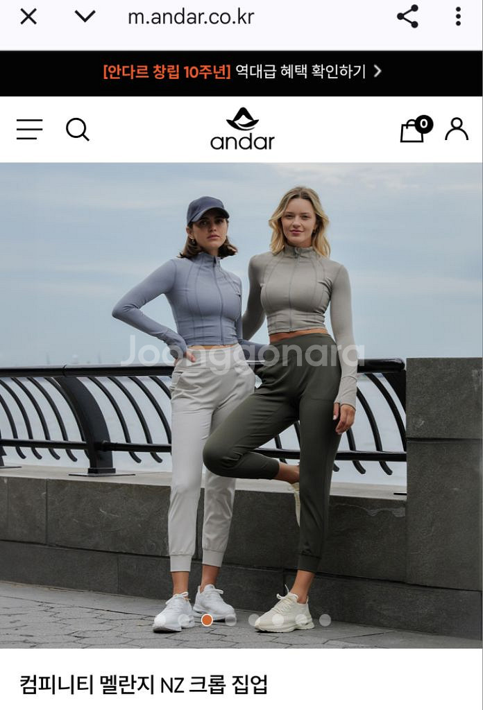 안다르 컴피니티 멜란지 NZ 크롭집업 L size--8