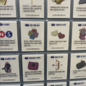 도라에몽빵 띠부씰 전종판매