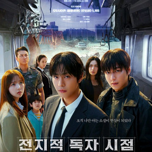 롯데시네마 스페셜관람권 전지적 F1(수퍼플렉스,LED)