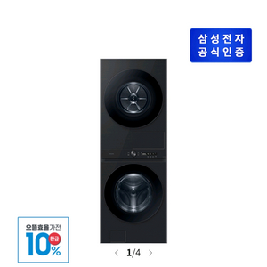 삼성 원바디 환급가능 WF2417HDVVC