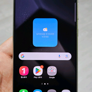 갤럭시 S24울트라 티타늄그레이 256GB 싸게 팝니다