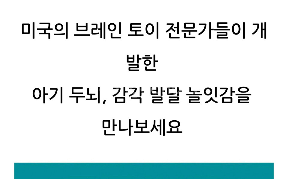 정품미국레인보우스핀톱니바퀴링끼우기소근육오뚜기장난감색놀이--3