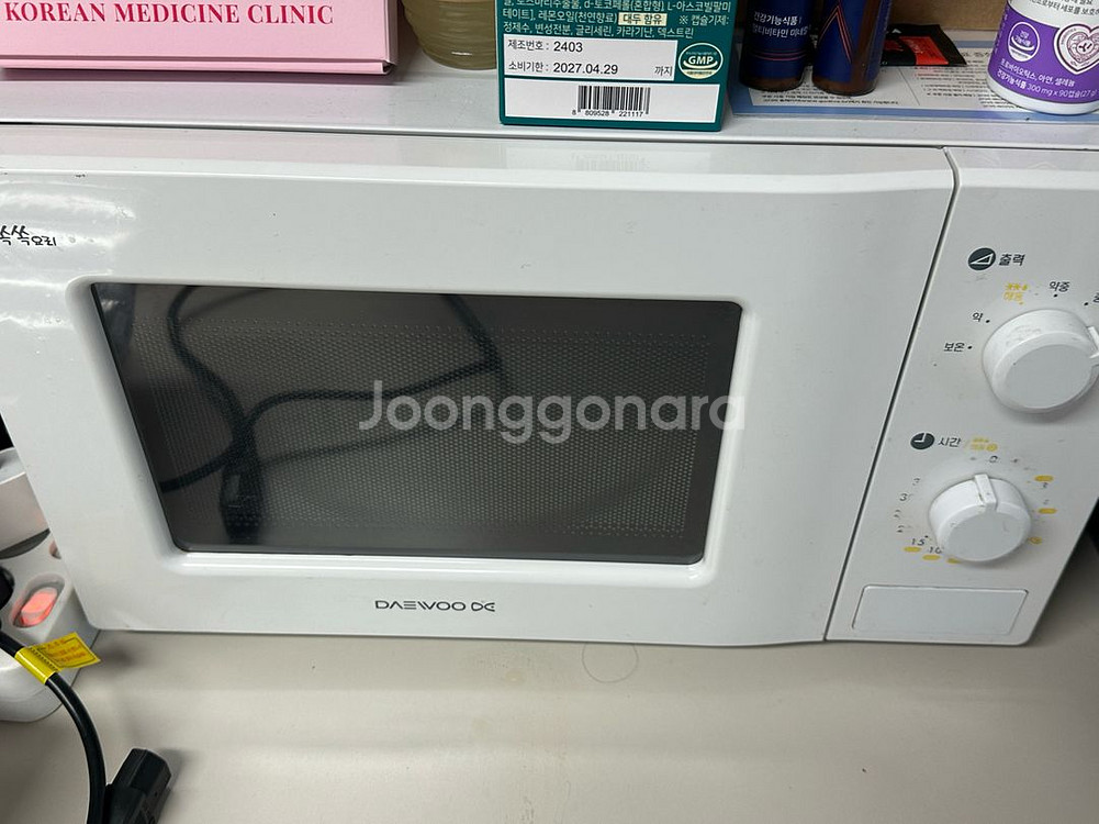 대우 전자레인지--0