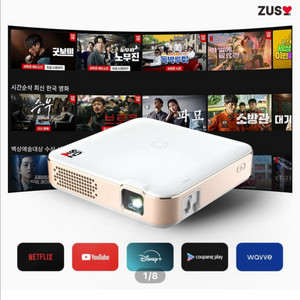 저스미니빔 zs-5400