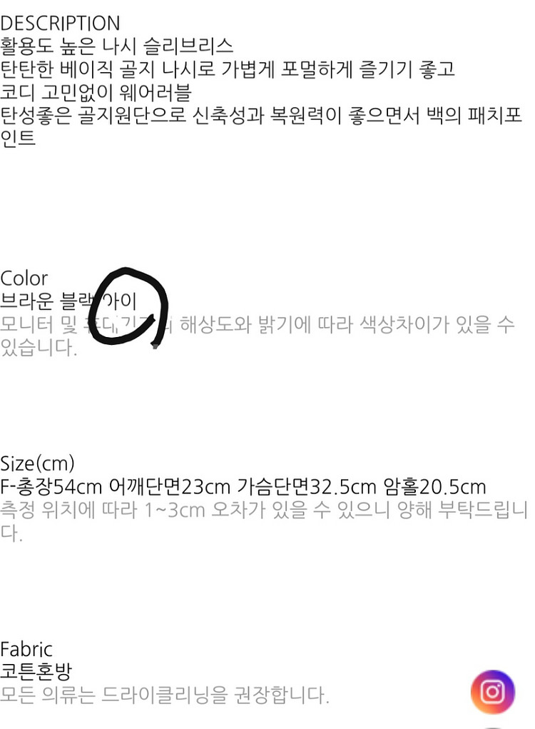 정싸롱 나시 뷔스티에 세트--3