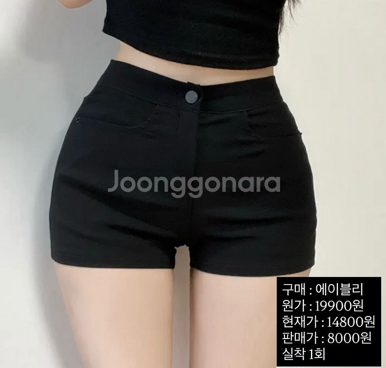 에이블리 옷--0
