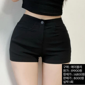 에이블리 옷