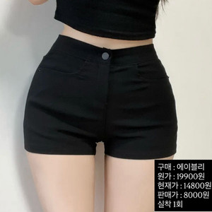 에이블리 옷
