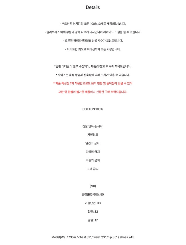 레스트앤레크레이션--1