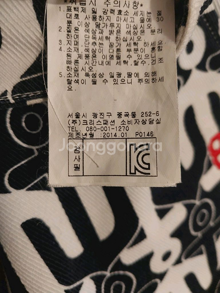 파리게이츠 정품 숏팬츠 0 사이즈--3