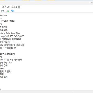 컴퓨터본체 I5-9600K 3.70판매합니다