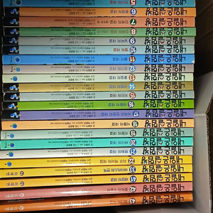 내일은 실험왕 총26권 택포5.5만원