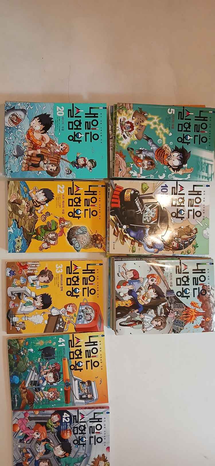 내일은 실험왕 총26권 택포5만원--1
