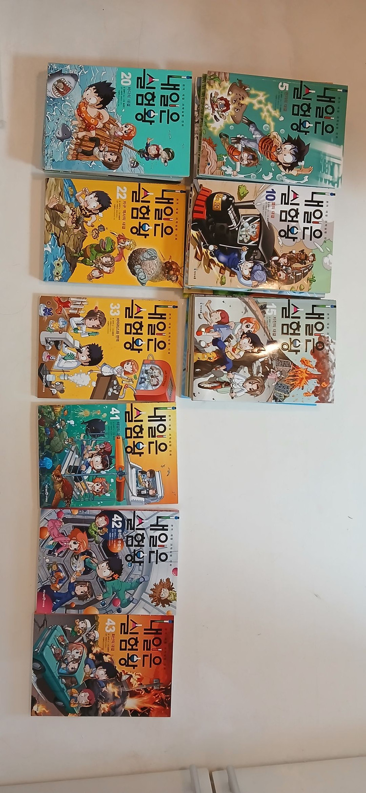 내일은 실험왕 총26권 택포5만원--3