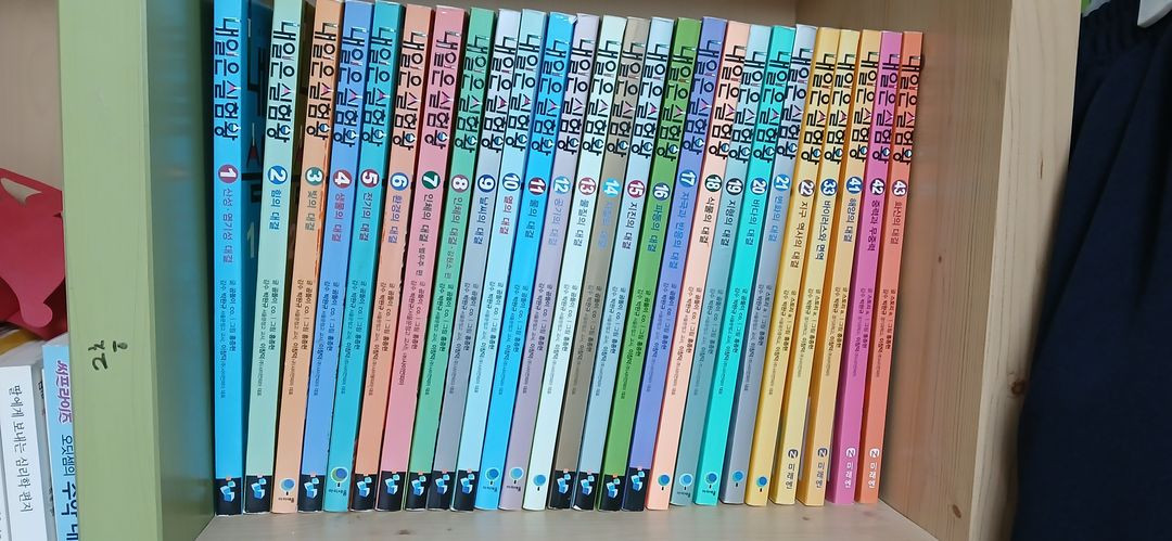 내일은 실험왕 총26권 택포5만원--4