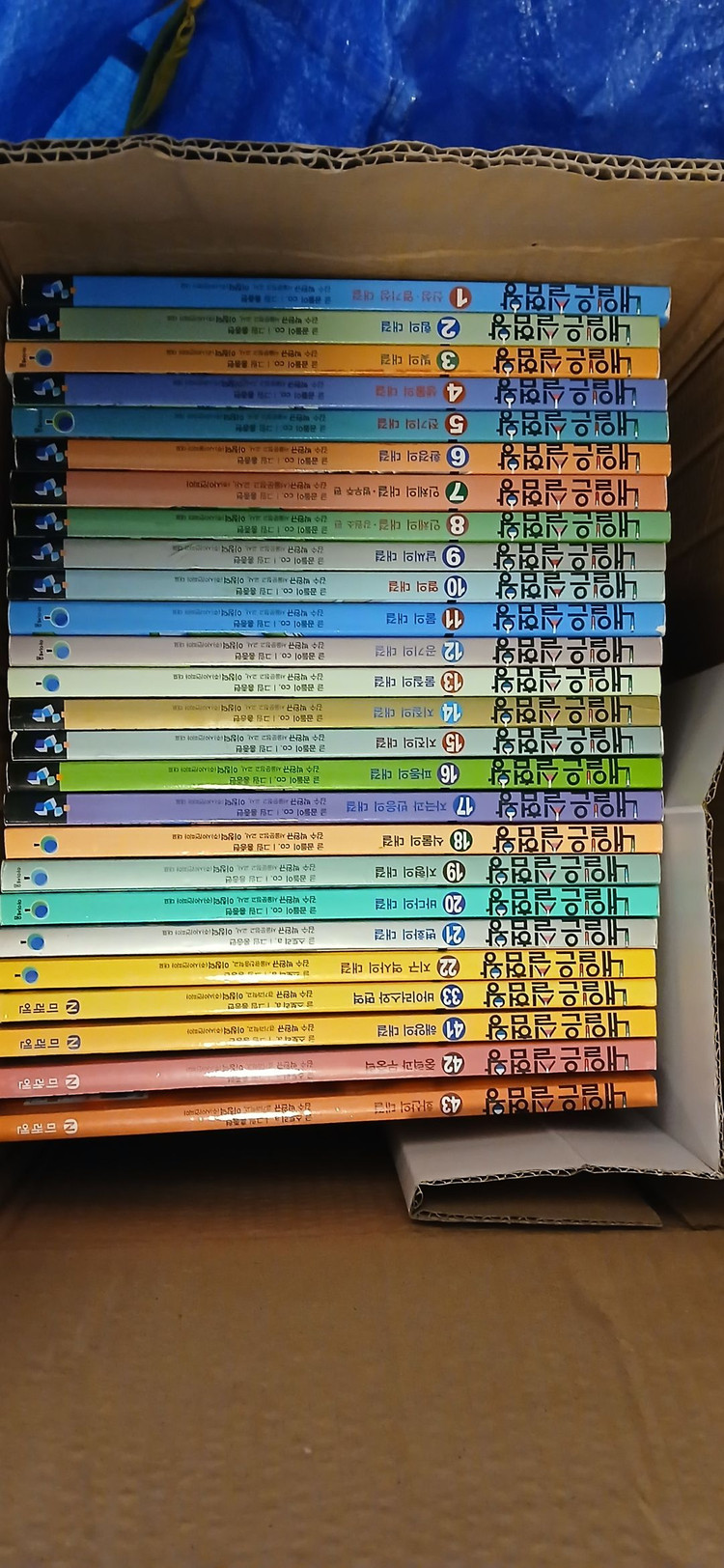 내일은 실험왕 총26권 택포5만원--5