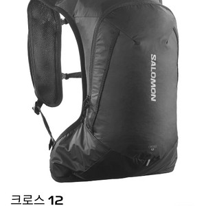 살로몬 백팩 크로스 12리터