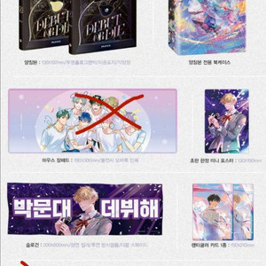 데못죽 1,2부 단행본 + 러뷰어키트 양도합니다