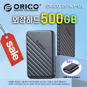외장하드 500GB 오리코 USB3.0
