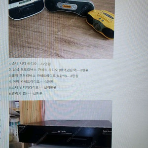 오디오정리