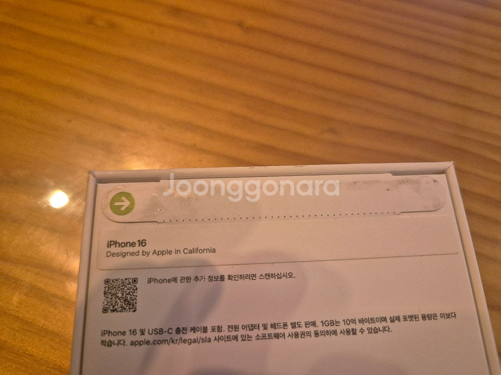 아이폰 16 128GB 울트라마린 새상품--2